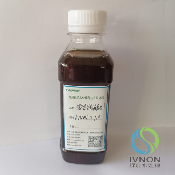 LVNON-1710生物除臭劑